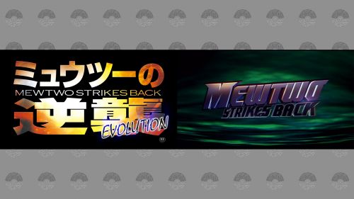 Mewtwo Strikes Back Evolution: srovnání traileru a originálu